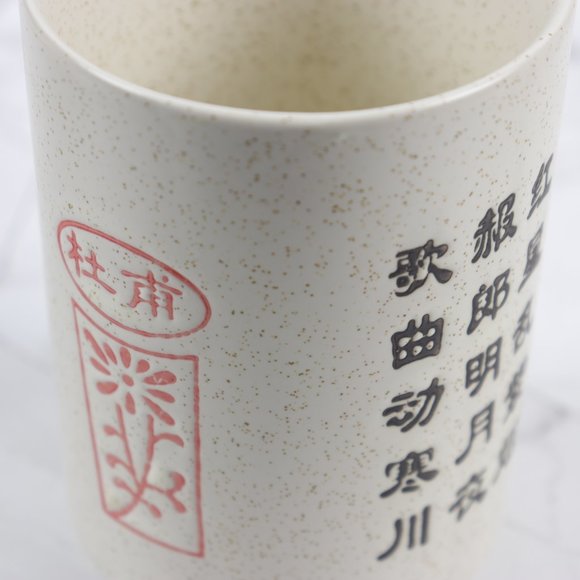 Japanese Style Ceramic Tea Coffee Cup Mug Set Of 2 - Picture 6 of 8